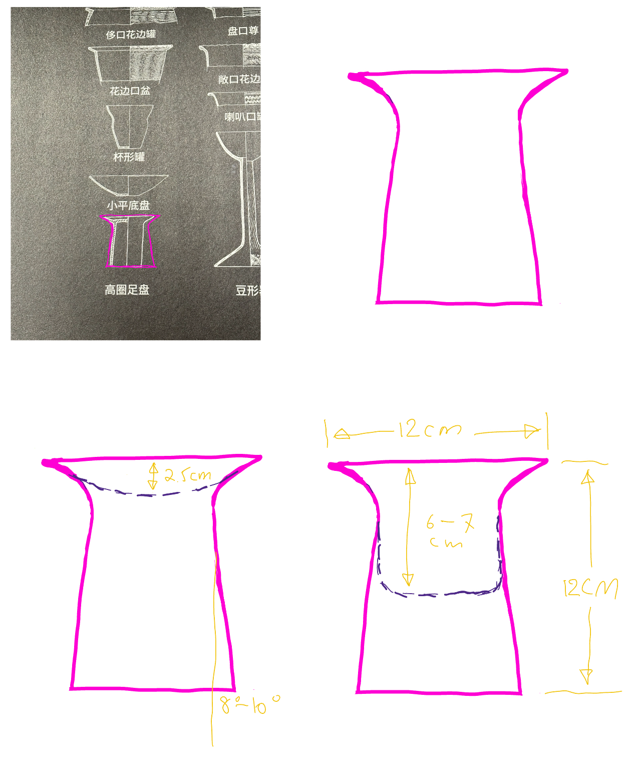 poppy-pepper-cat-plate-drawing-board